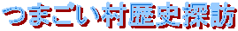 �܂��������j�T�K